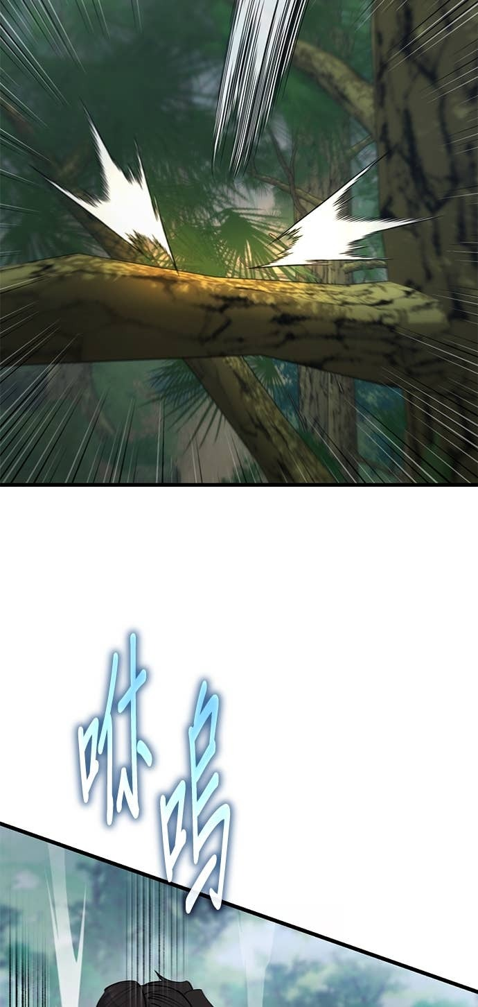 第160话 第82页