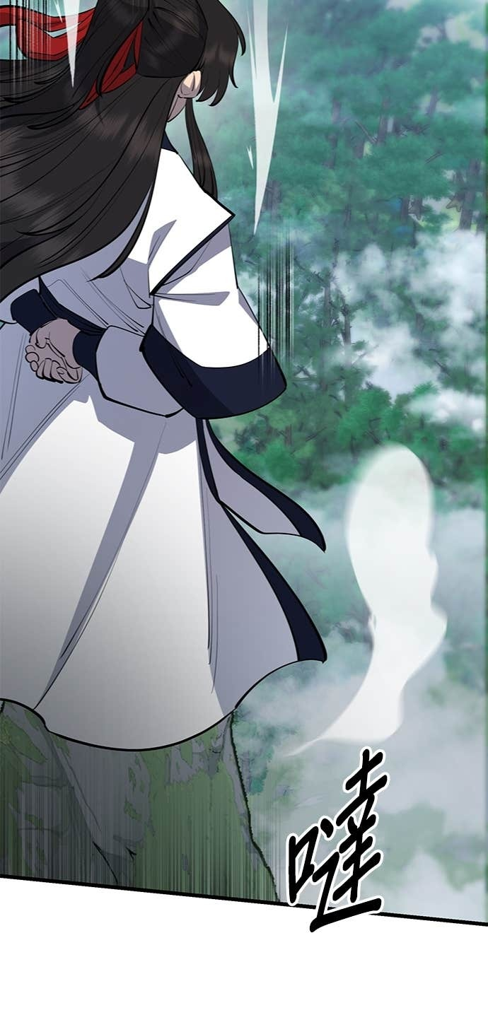 第160话 第83页