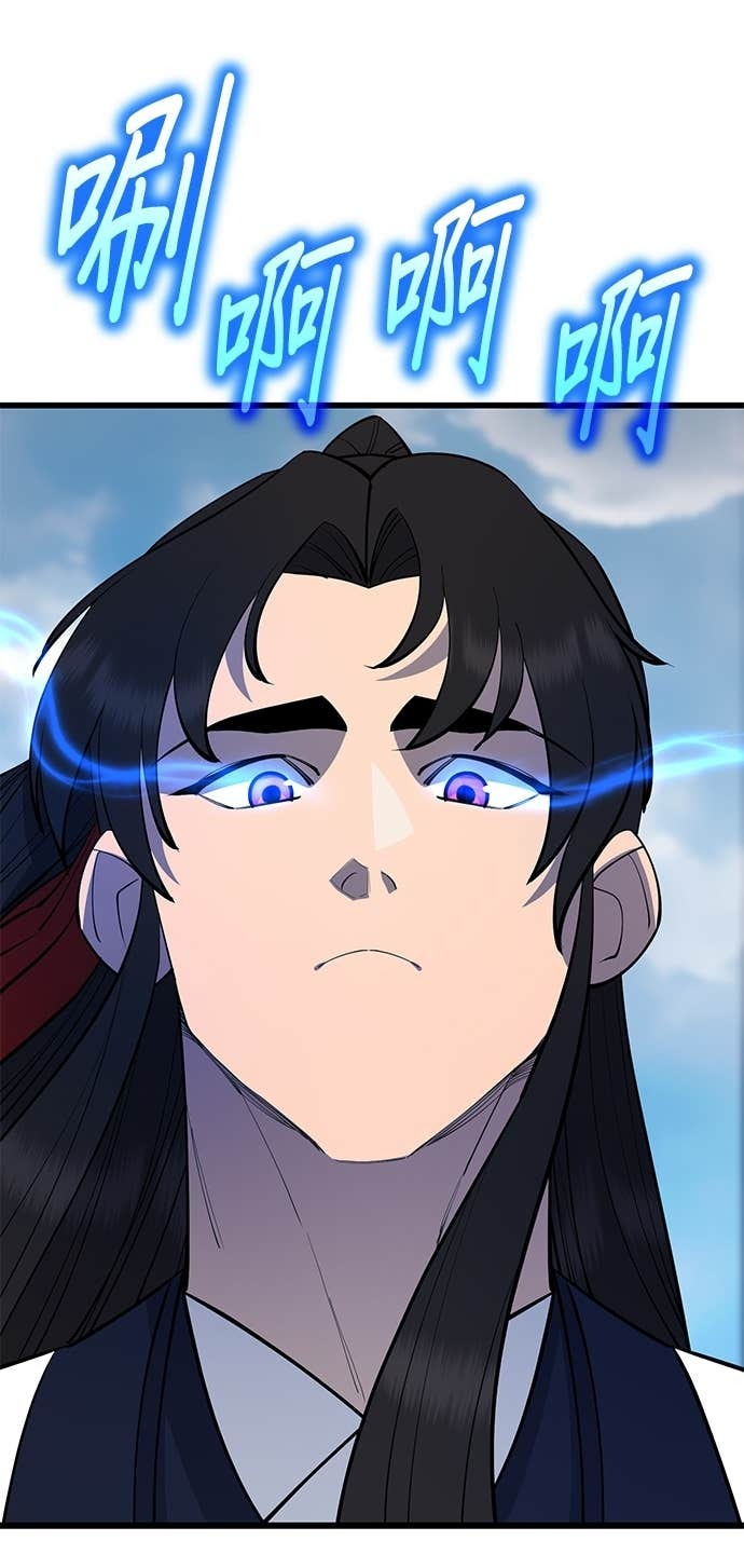 第160话 第84页