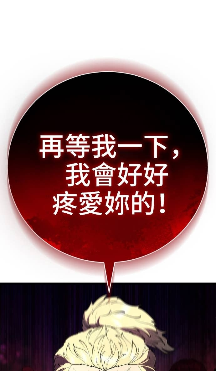 第160话 第91页
