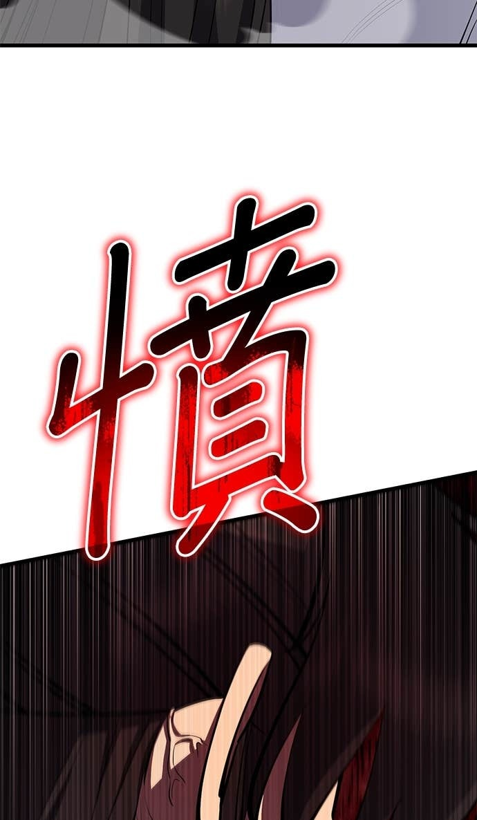 第160话 第94页