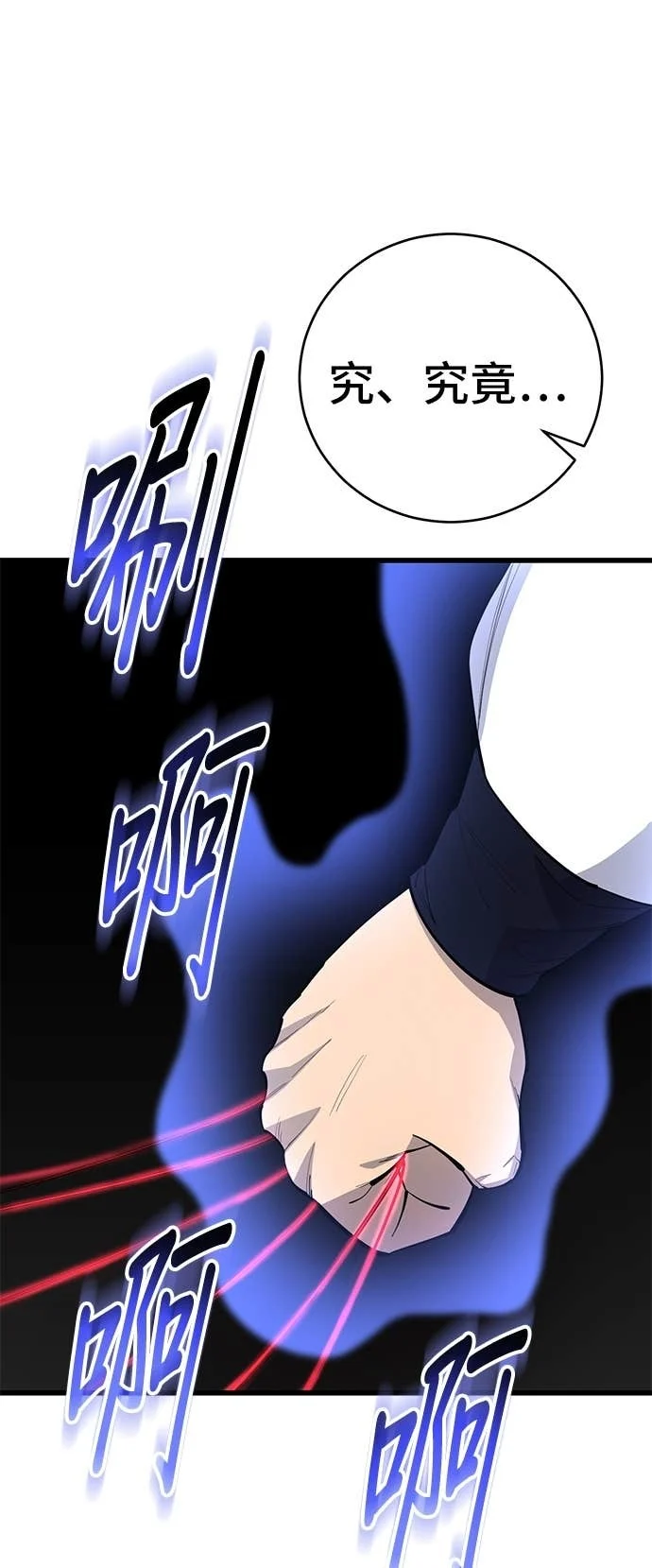 第161话 第1页