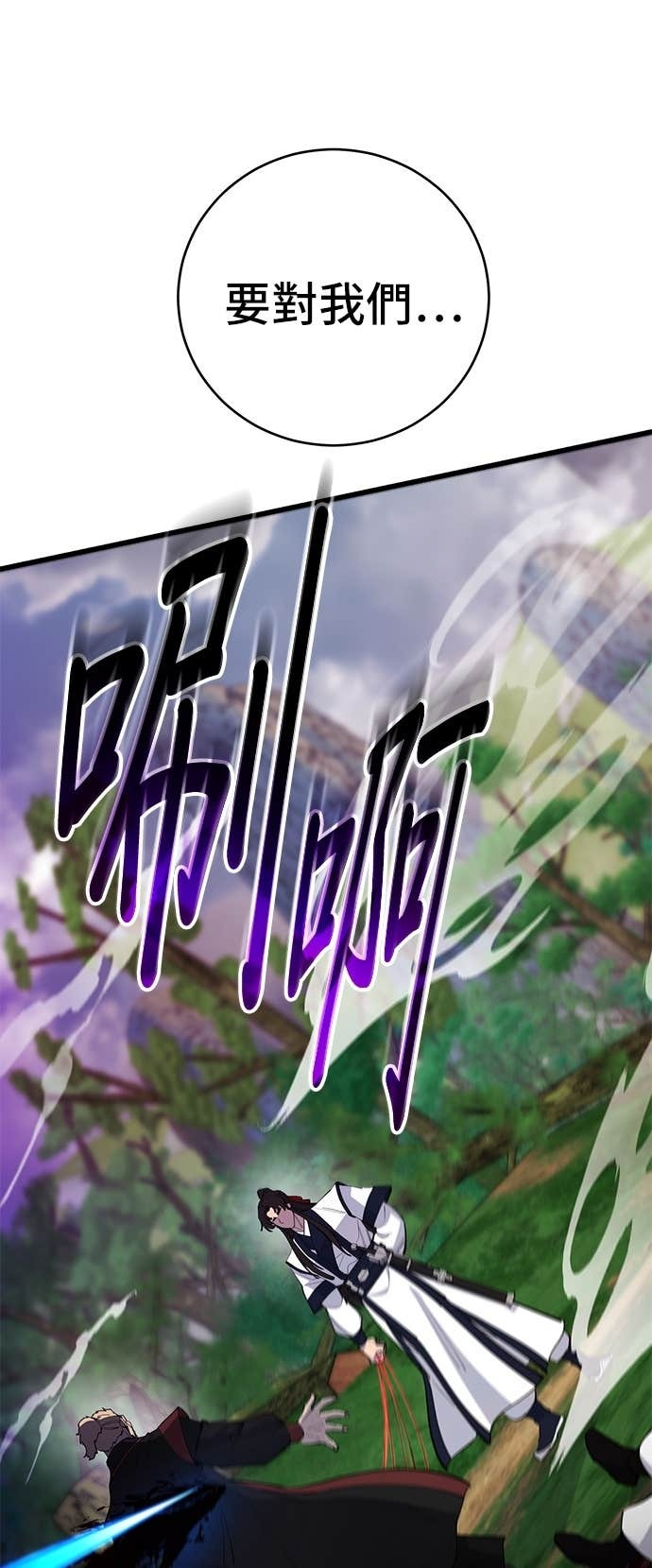 第161话 第3页