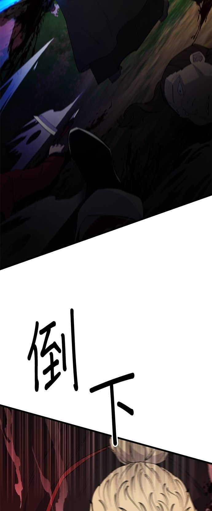 第161话 第4页