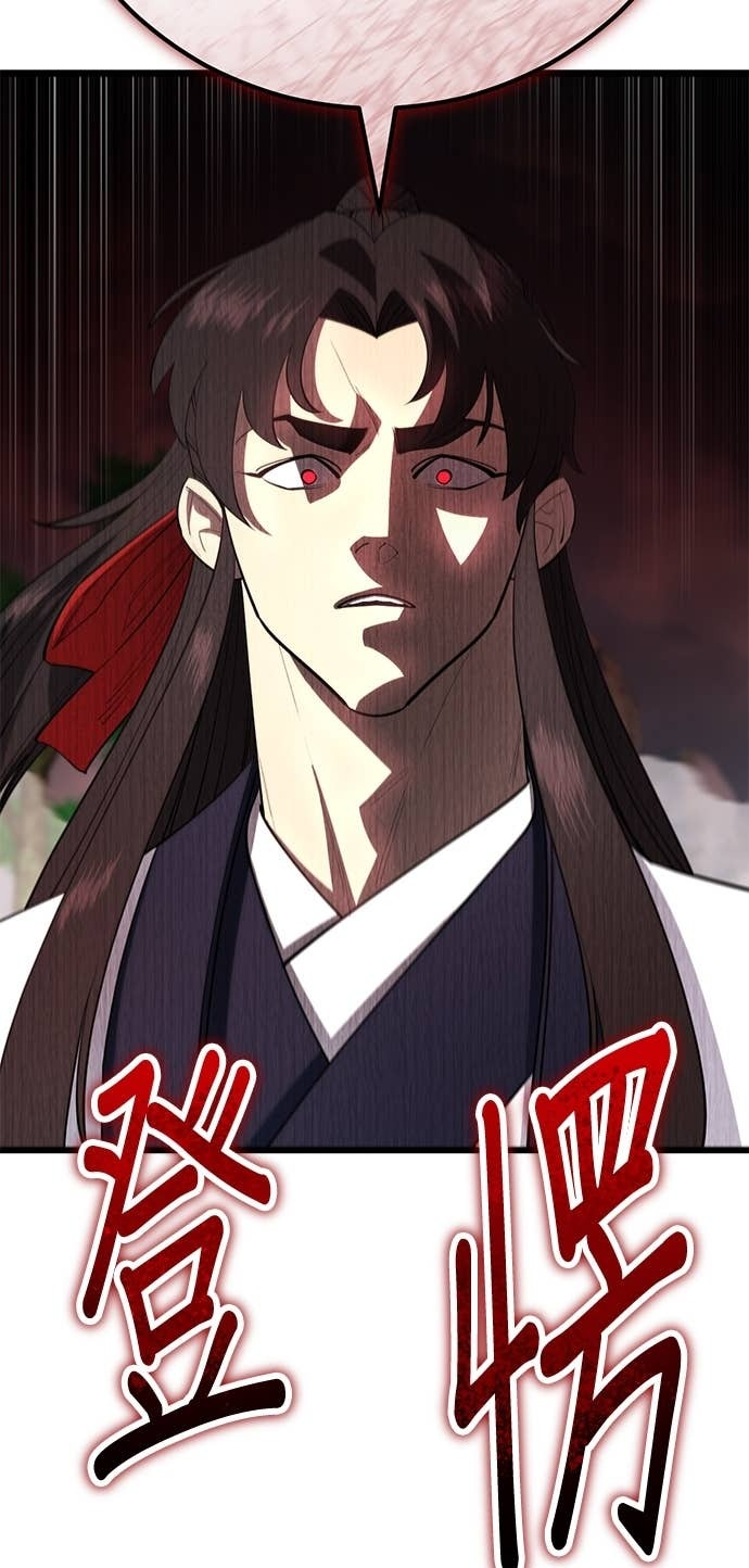 第161话 第8页