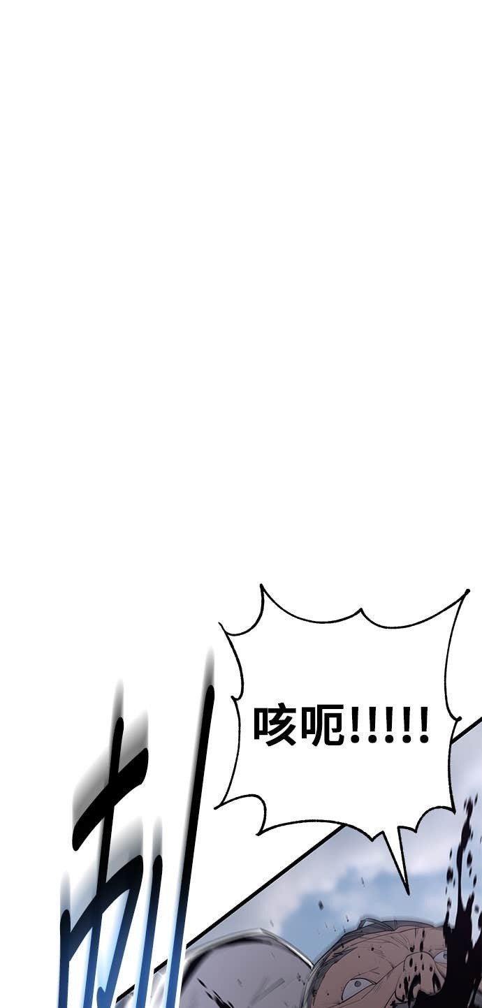第161话 第10页