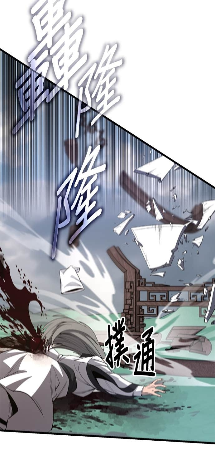 第161话 第12页