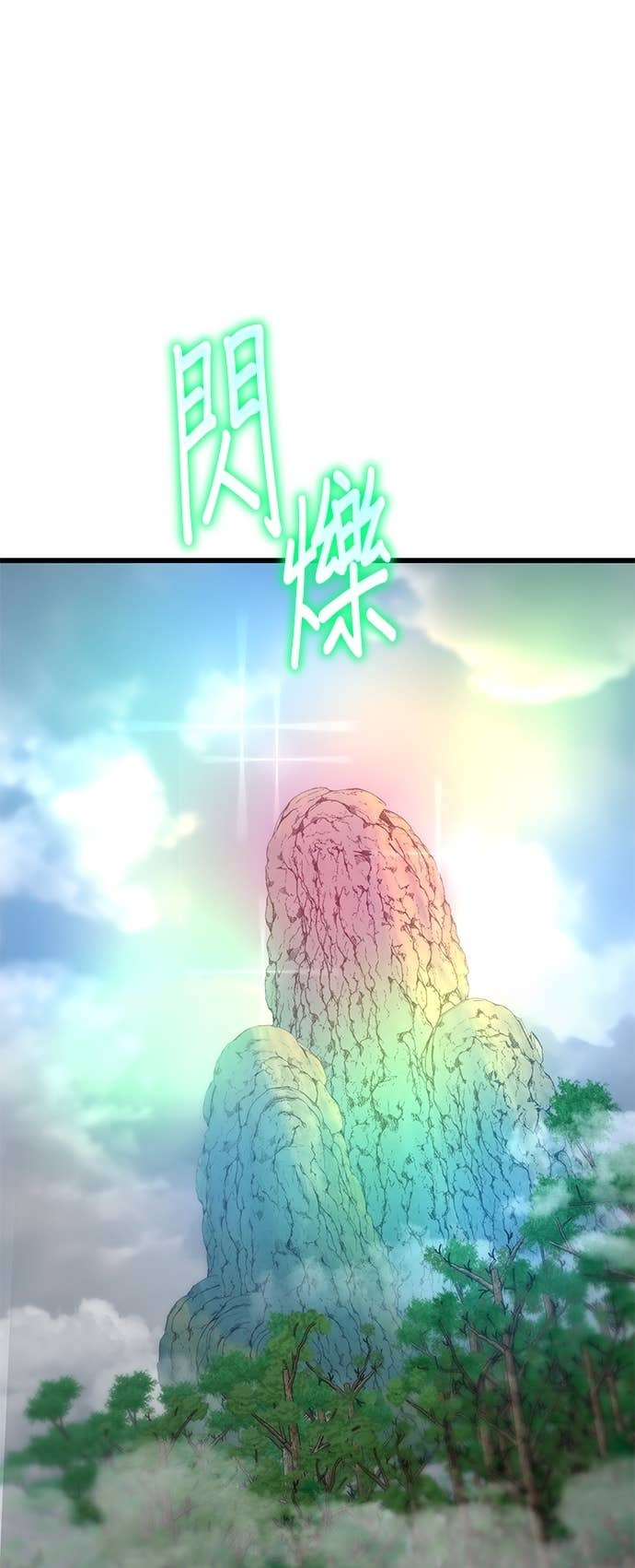 第161话 第13页