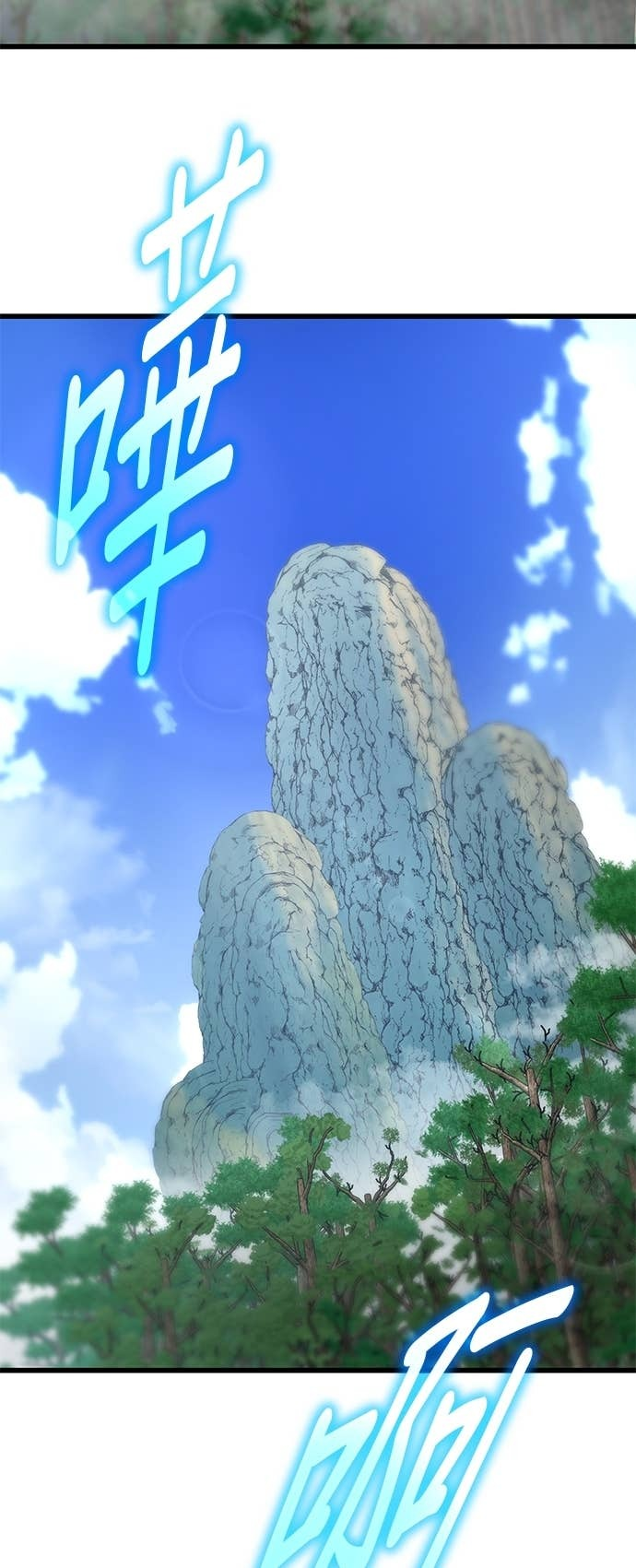 第161话 第14页