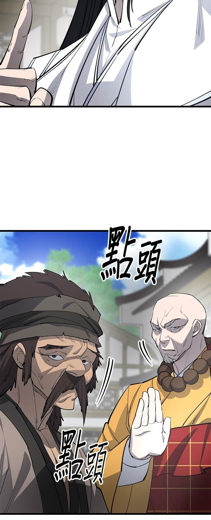 第161话 第18页
