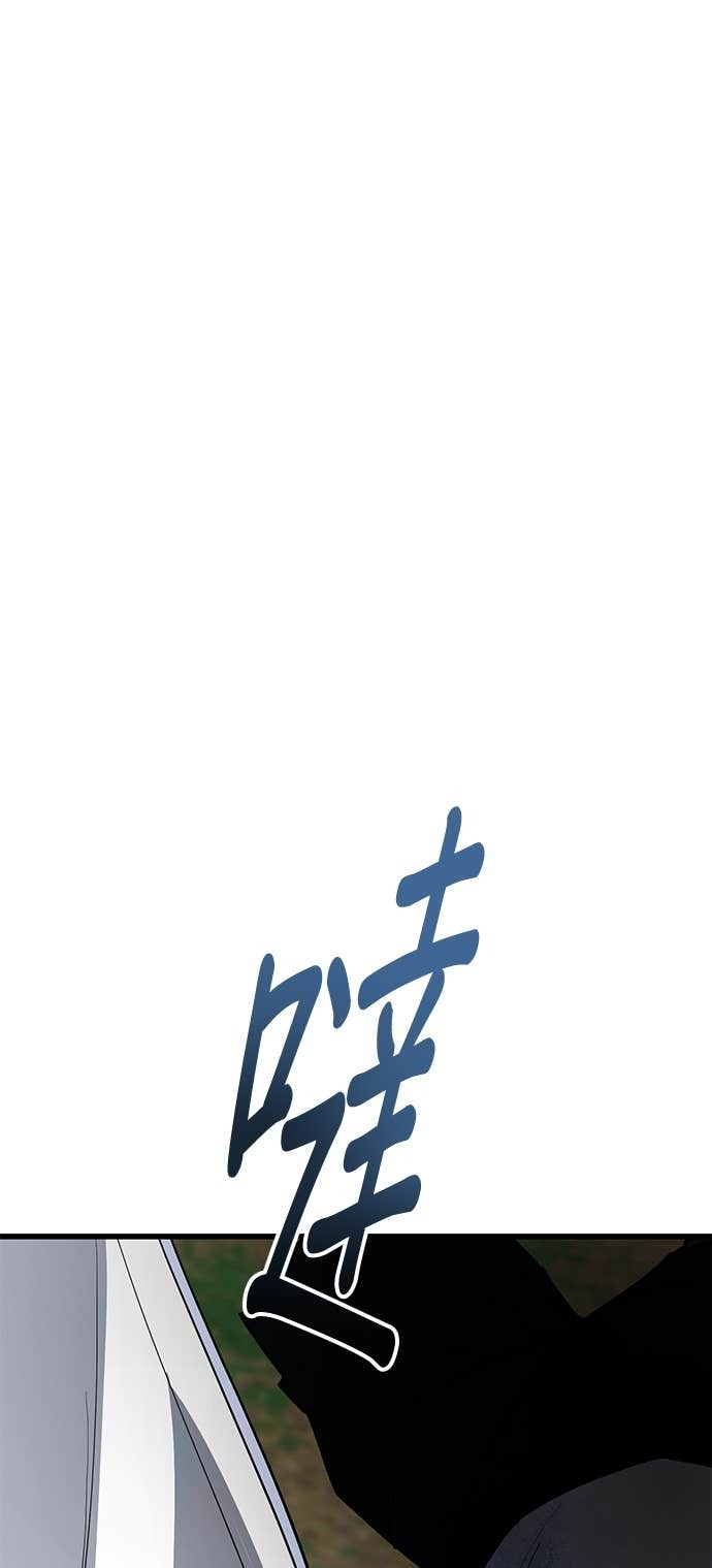 第161话 第19页