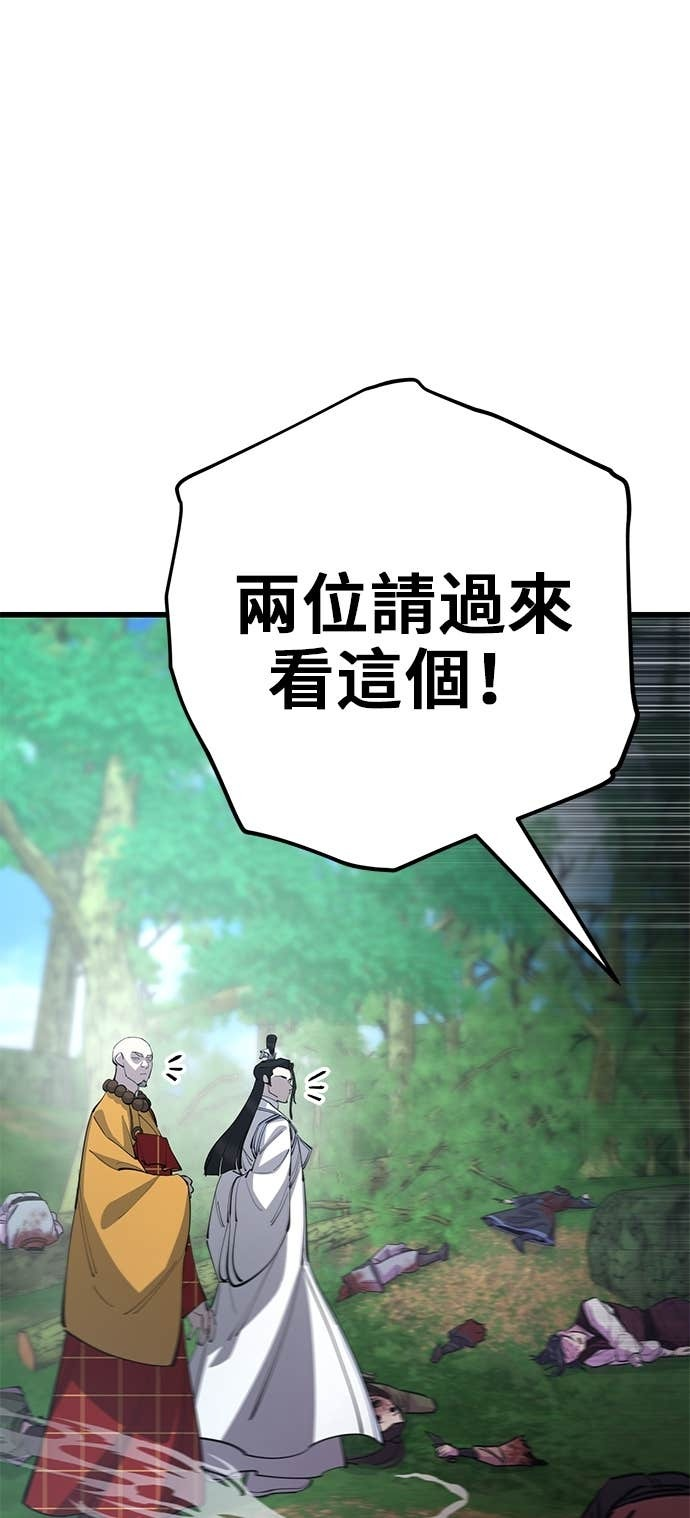 第161话 第22页