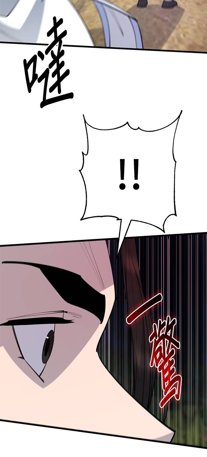 第161话 第24页