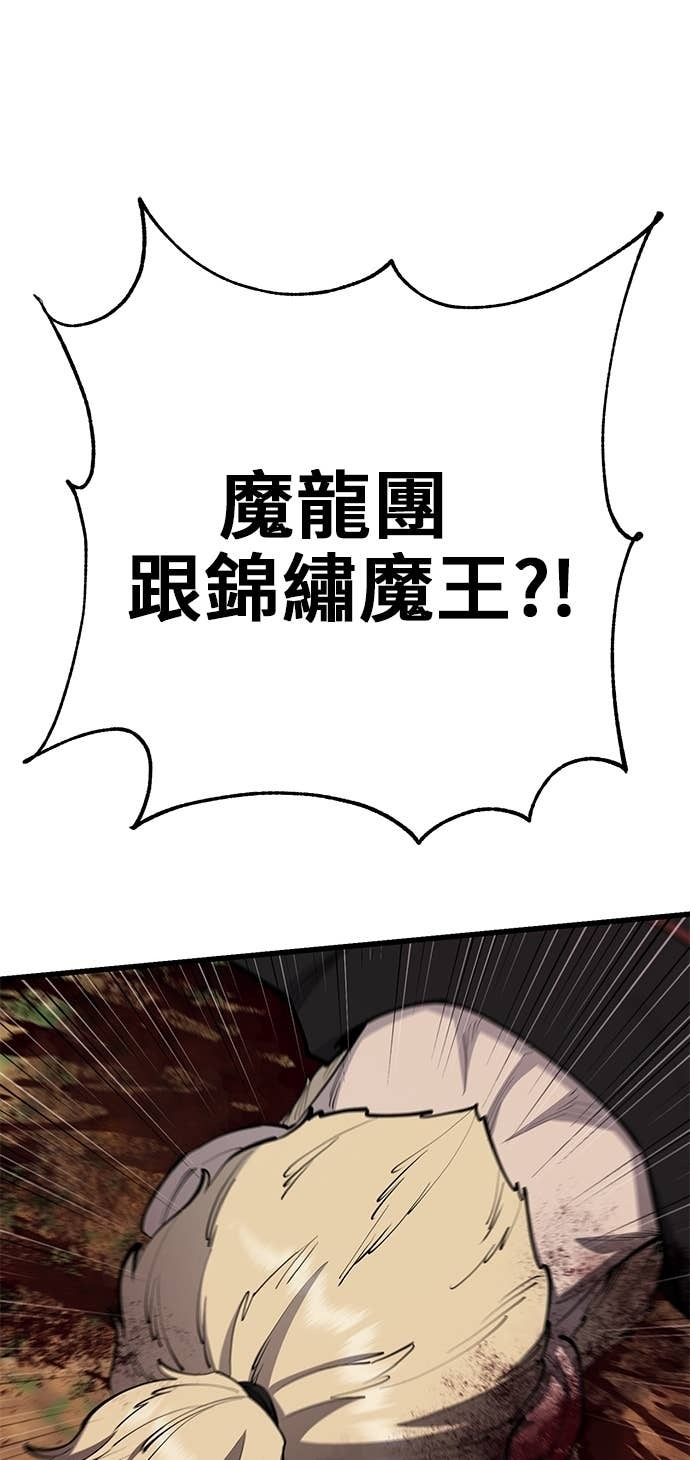 第161话 第25页