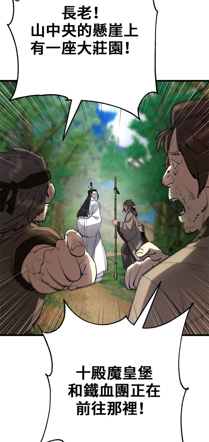 第161话 第28页