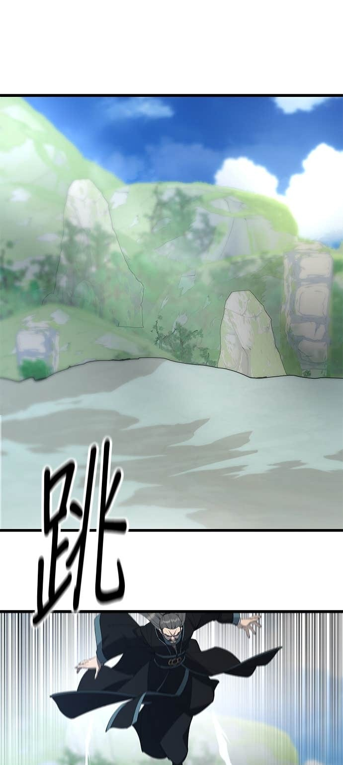 第161话 第31页