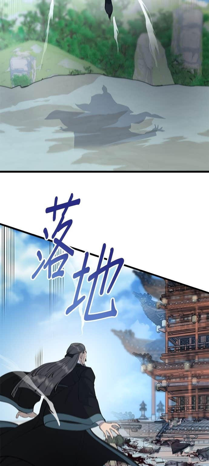 第161话 第32页