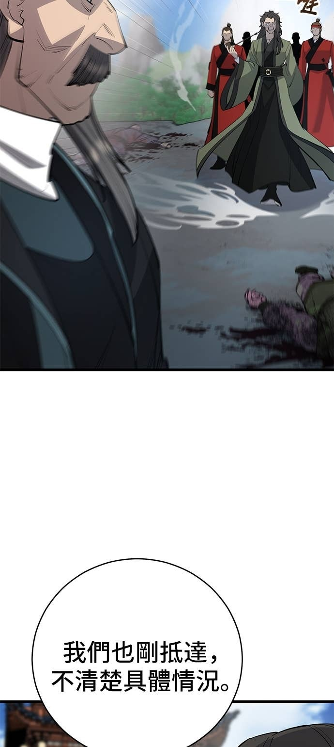 第161话 第35页