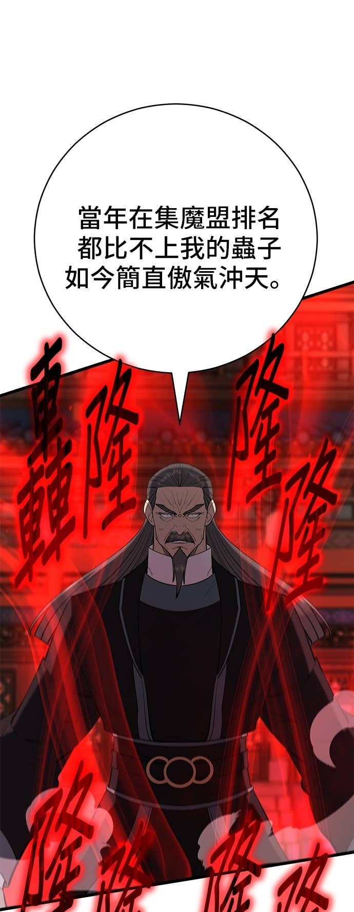 第161话 第39页