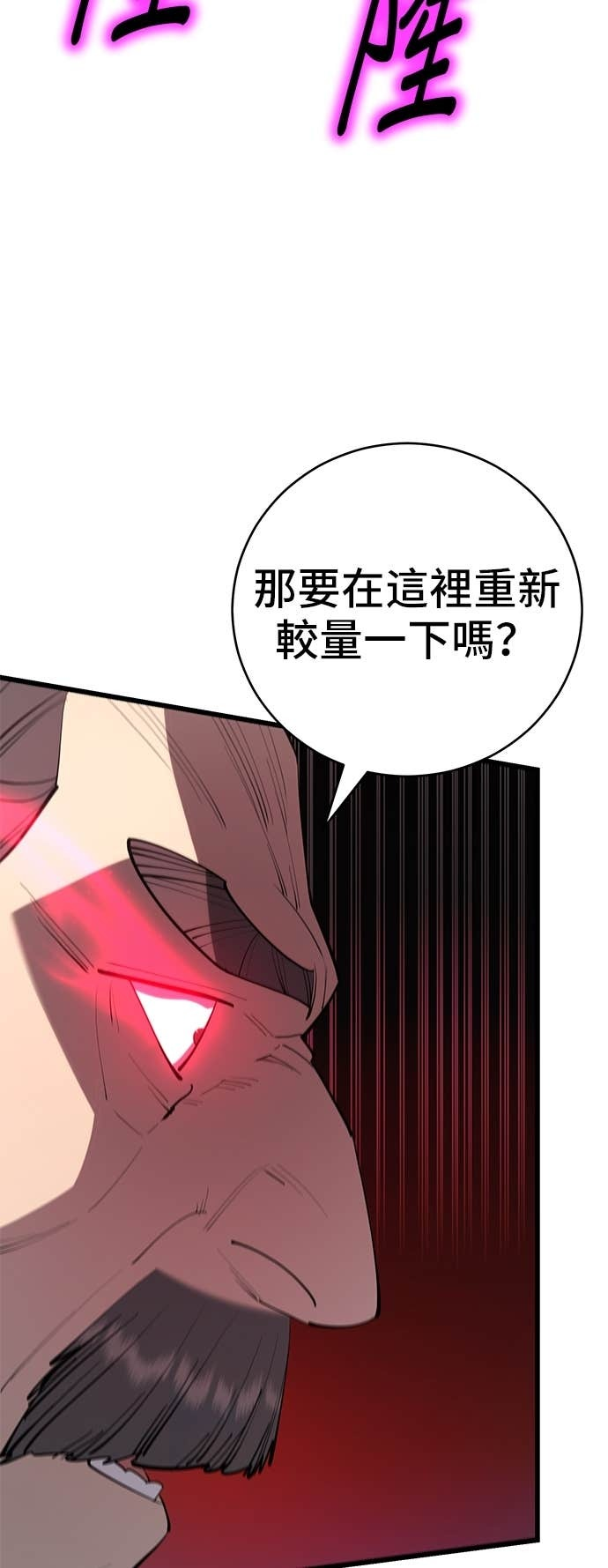 第161话 第41页