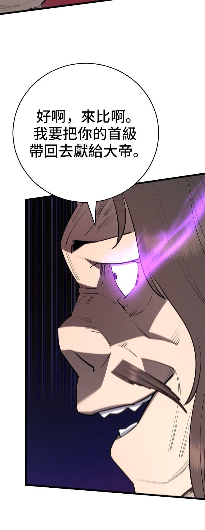第161话 第42页