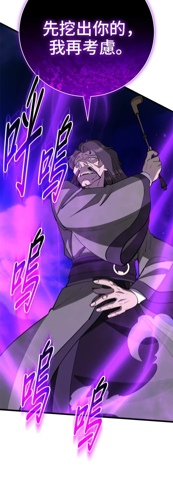 第161话 第48页