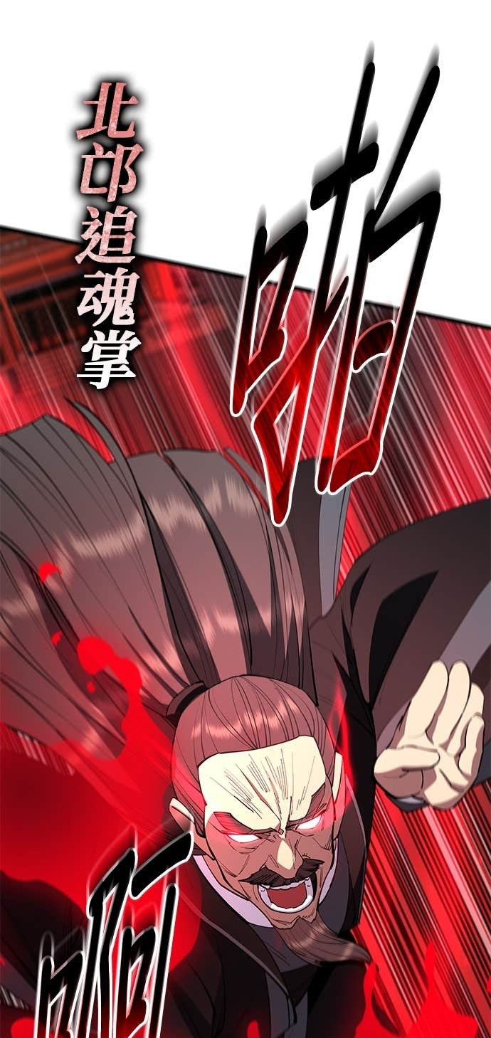 第161话 第49页