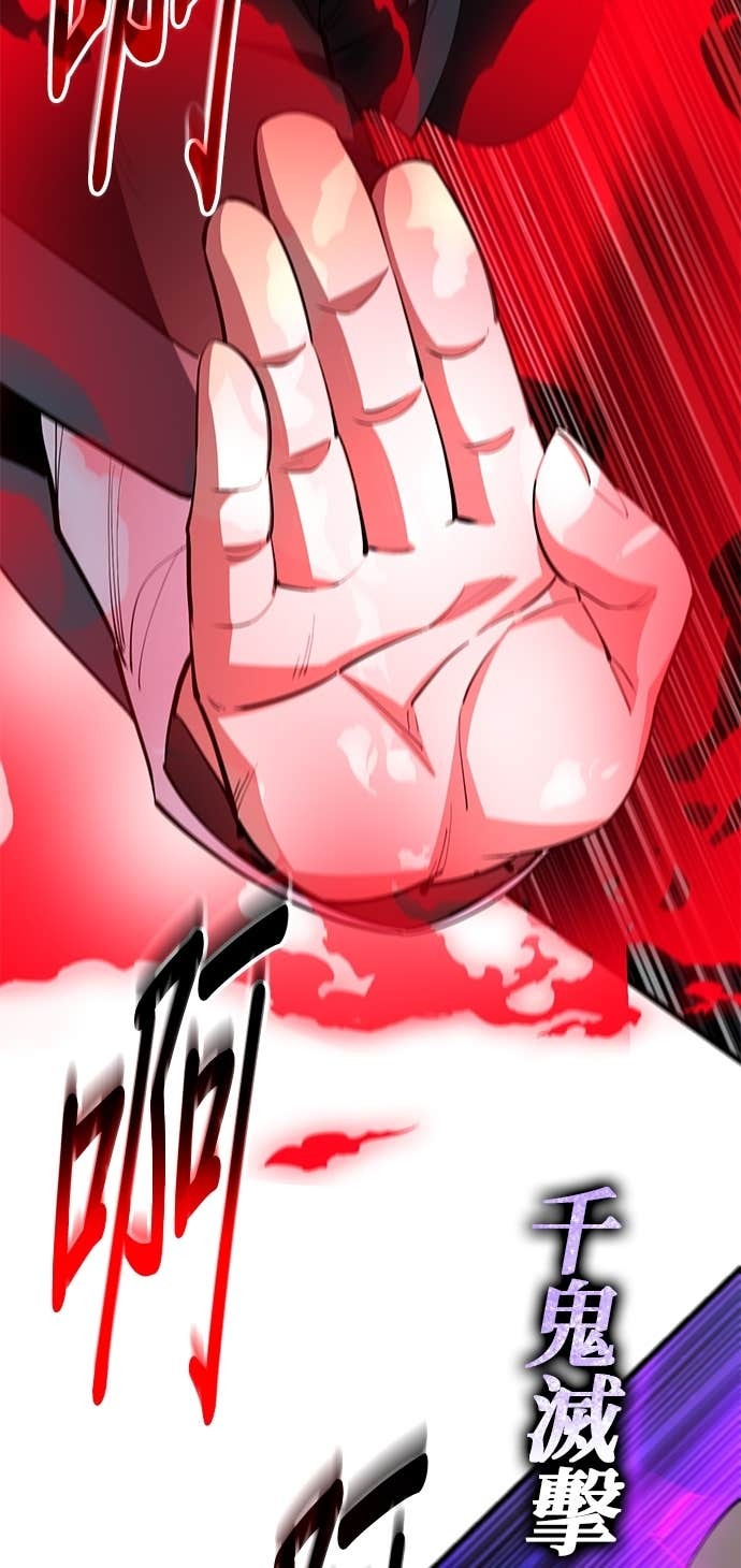 第161话 第50页