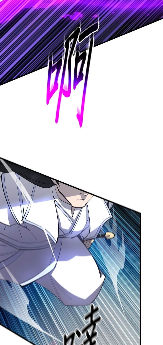 第161话 第52页