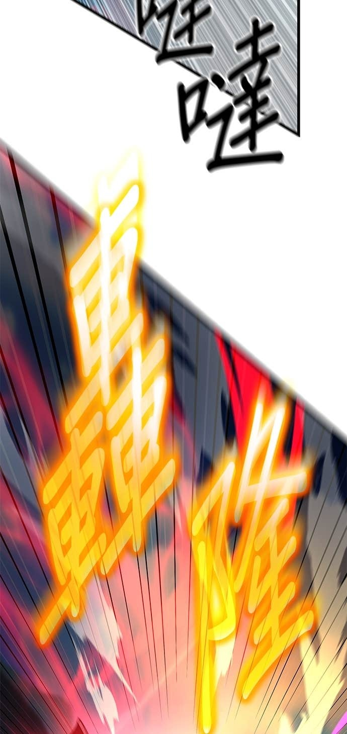 第161话 第53页