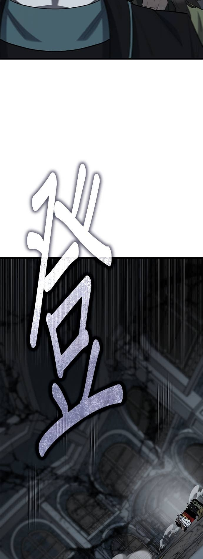第161话 第77页
