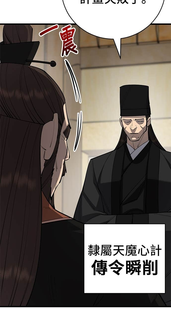 第162话 第3页