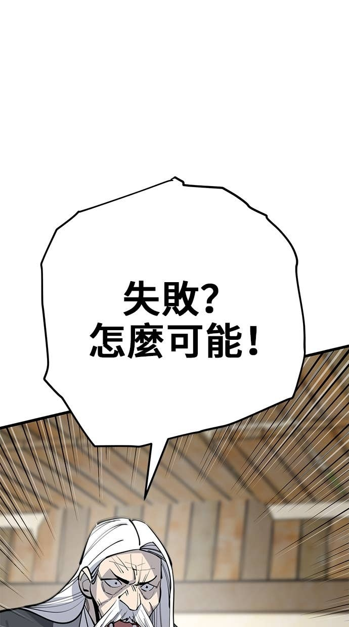 第162话 第4页