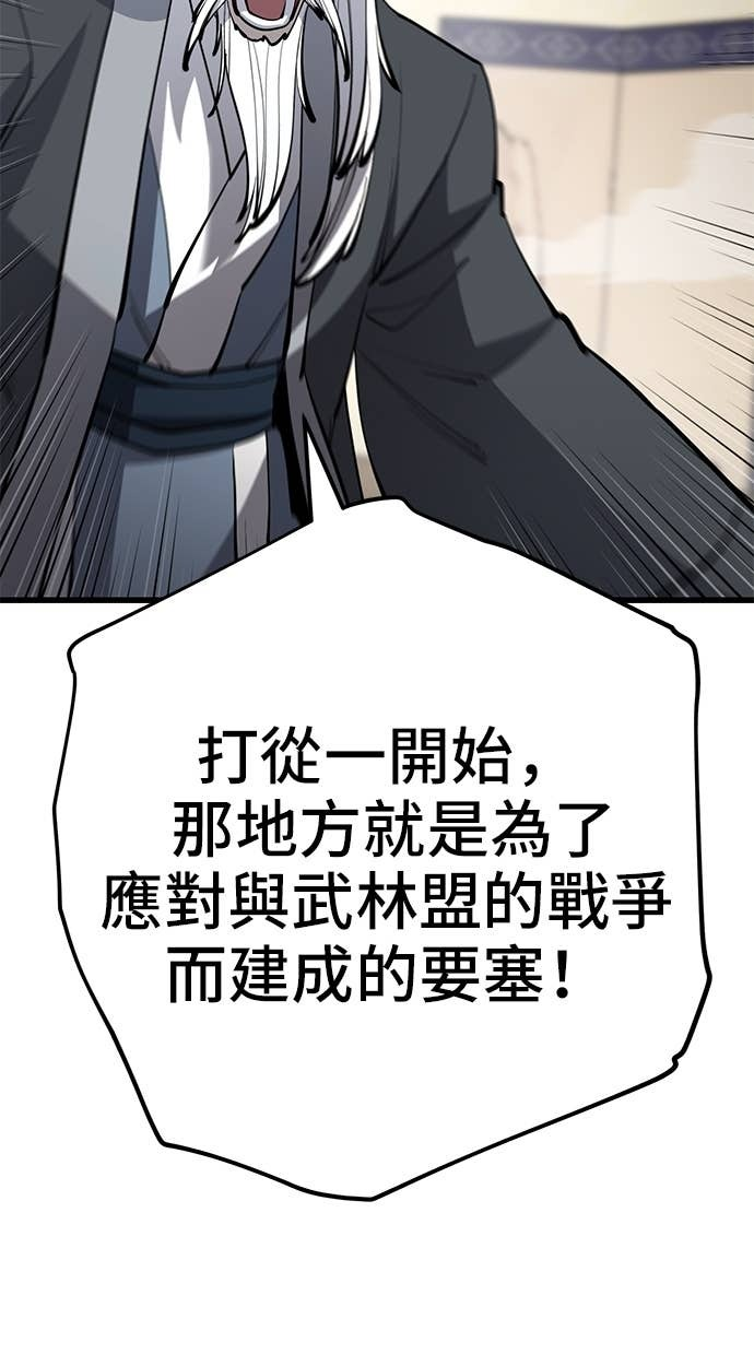 第162话 第5页