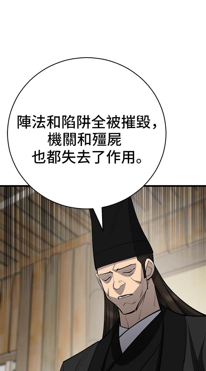 第162话 第6页