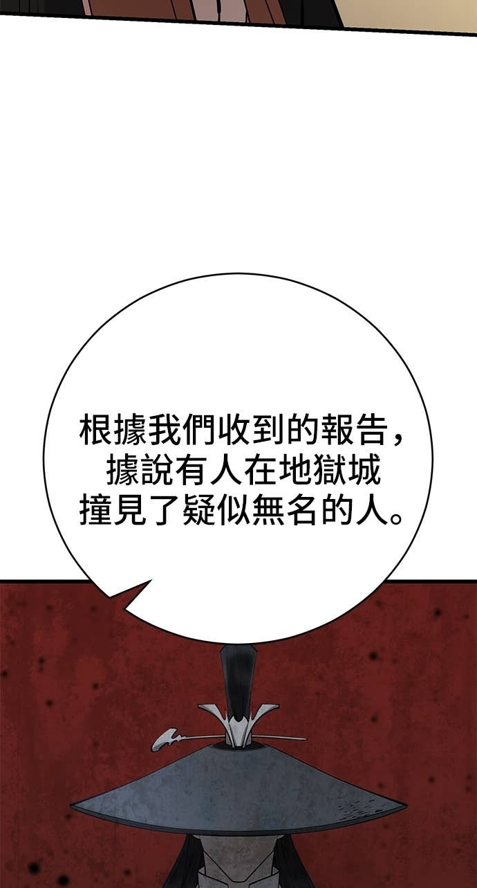 第162话 第12页