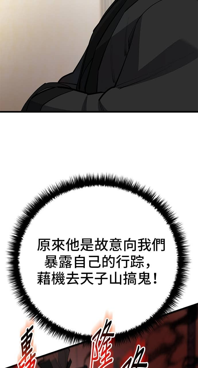 第162话 第15页