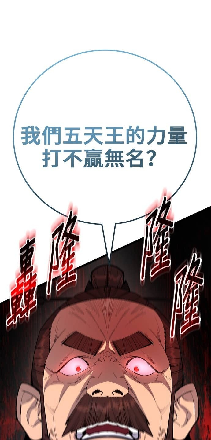 第162话 第21页