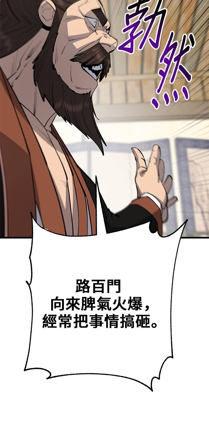 第162话 第24页