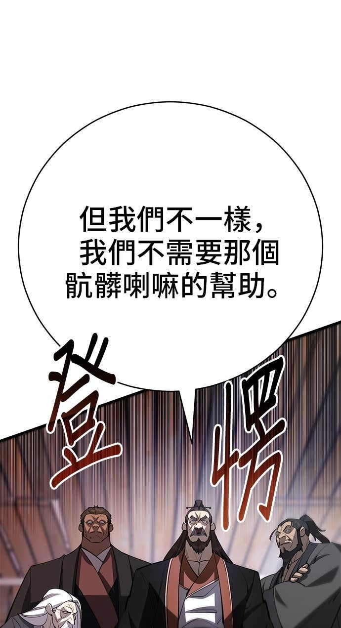 第162话 第25页