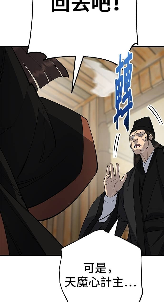 第162话 第27页