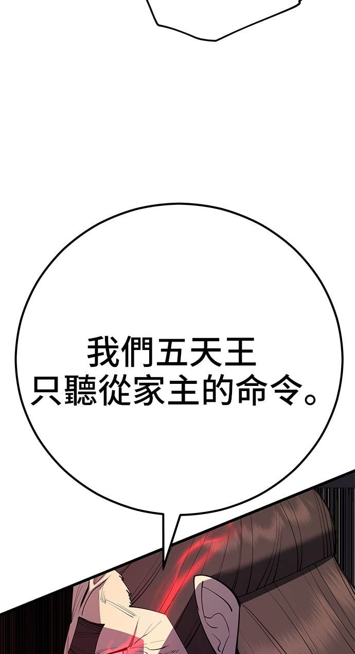 第162话 第28页