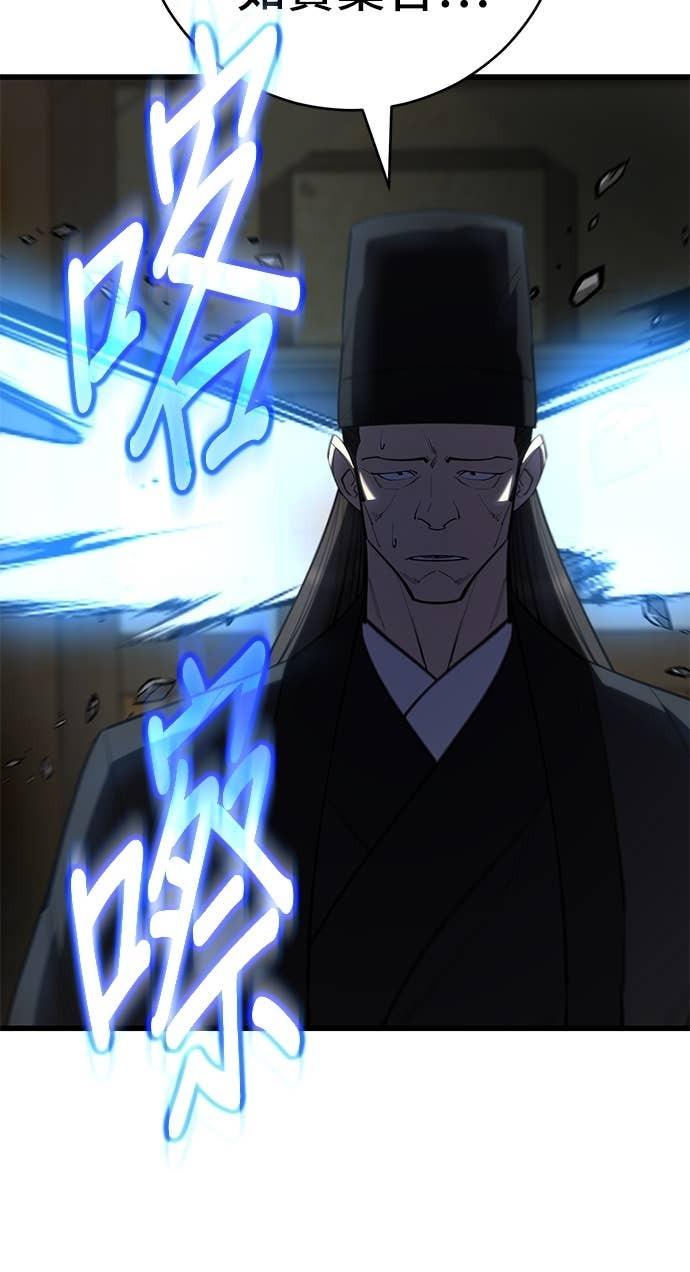 第162话 第30页