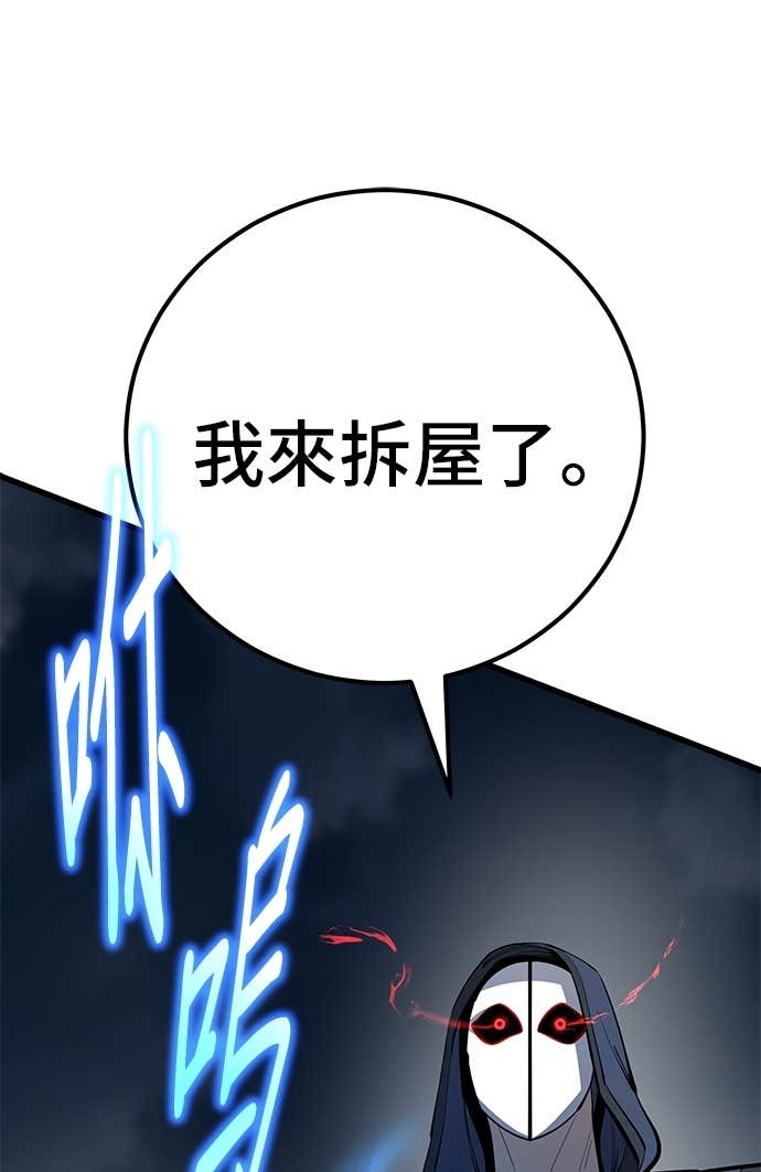 第162话 第33页