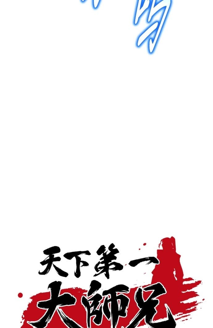 第162话 第35页