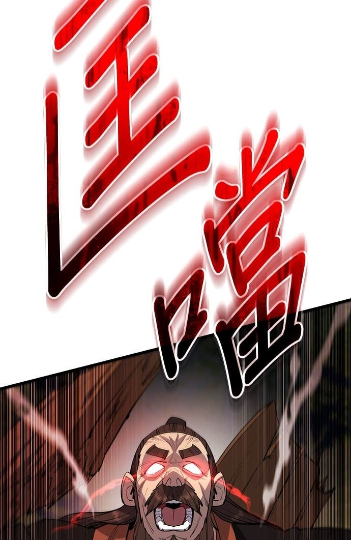 第162话 第37页