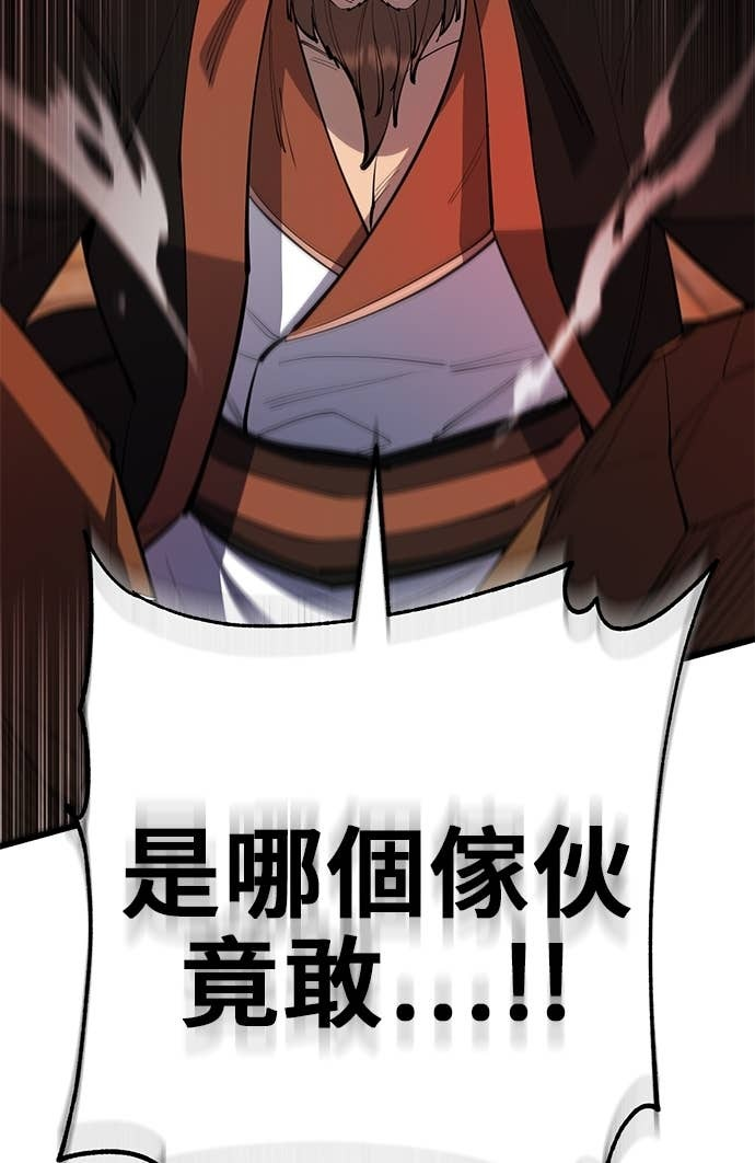 第162话 第38页