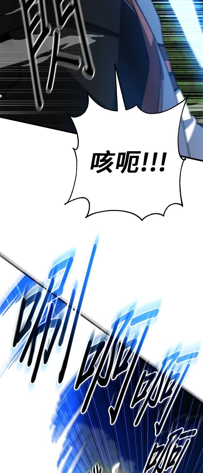 第162话 第42页