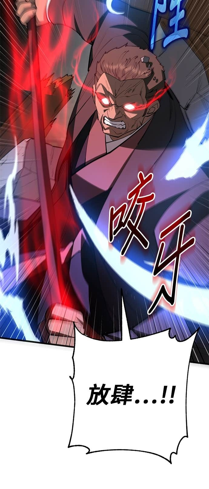 第162话 第44页