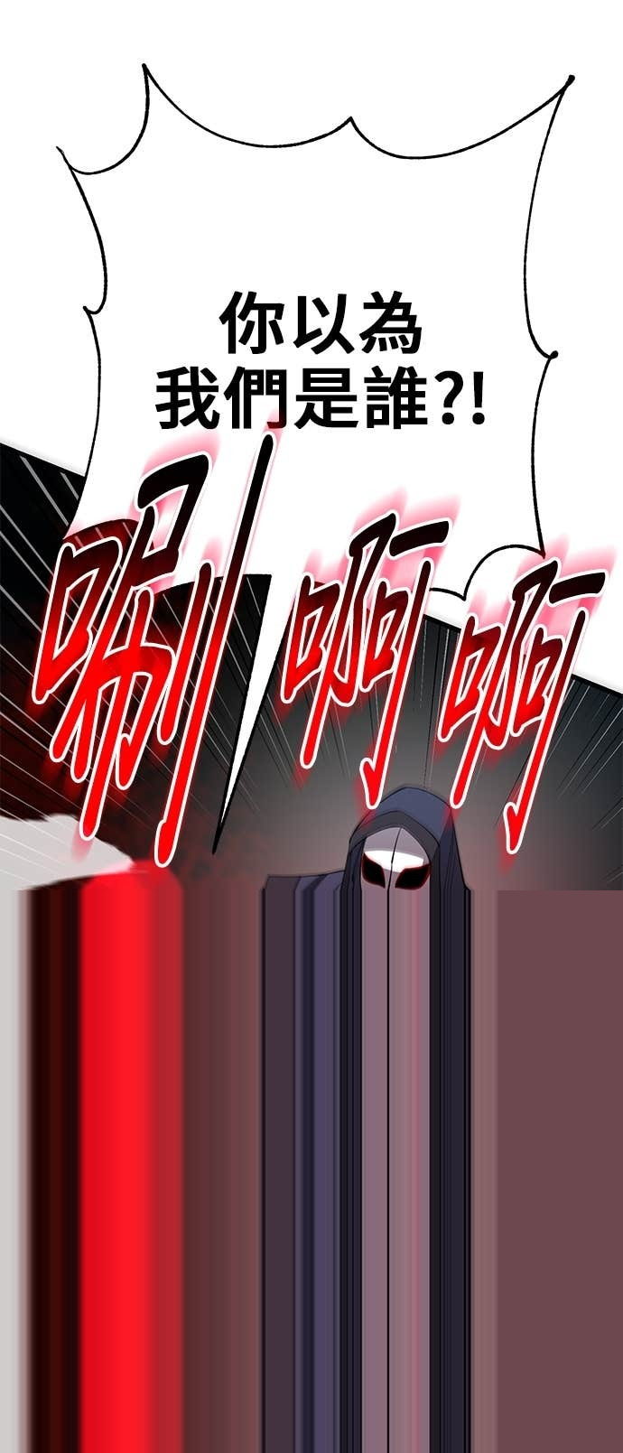 第162话 第45页